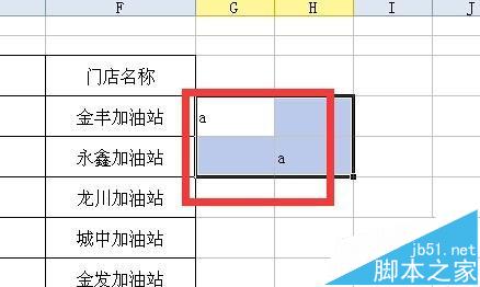 WPS表格中怎么快速隔行插入空白行?3