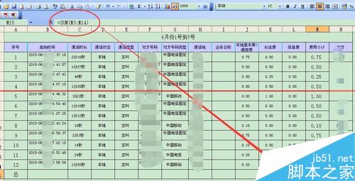 从网上复制的数据到excel表格无法求和怎么办？5