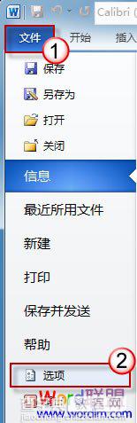 如何删除Word2007/2010文档中的线条2