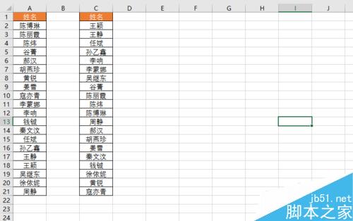 在Excel 2016中怎么按笔画进行排序?6