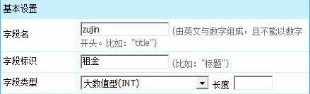 帝国cms结合项列表属性筛选图文教程3