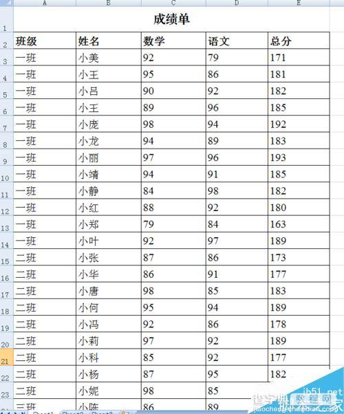 excel/word怎么在打印时让表格标题在每页重复出现?5