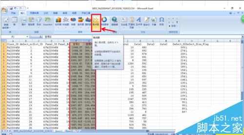 excel表格中怎么制作散点图并删除坐标?3