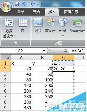 excel表格中的坐标怎么直接套用到cad图纸中?4