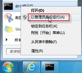 安装Office 2010出现报错1907该如何解决1