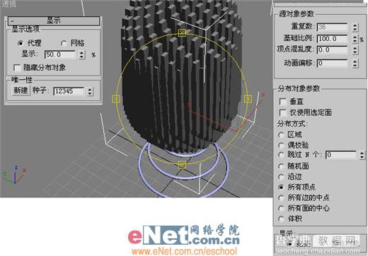 3DS MAX教程：可爱的金发小布偶玩具6