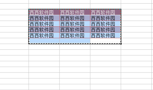 WPS2012表格单元格中如何移动和复制5