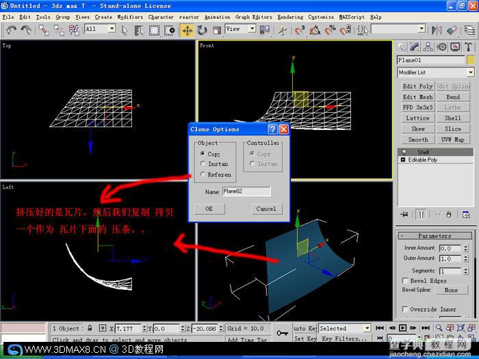 3DMAX古建筑屋顶建模教程11