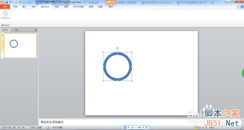 PPT设计制作Win8风格的圆环形数据教程3