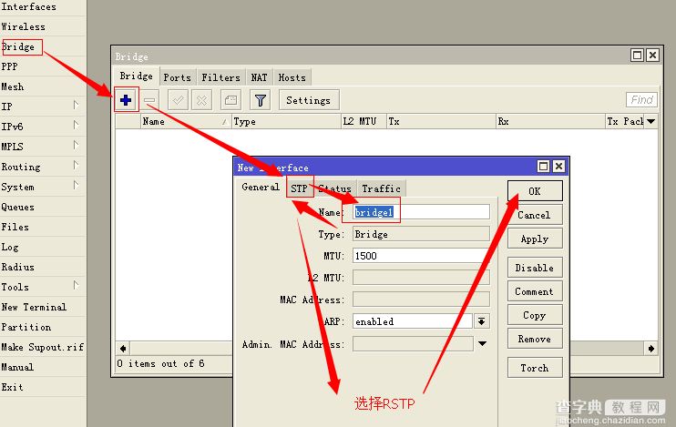 MikroTik RouterOS软路由上网配置教程5