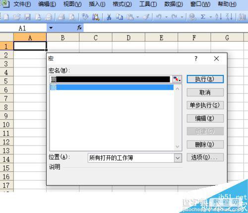 excel vba编程在窗体上画微波炉8