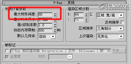 3DSMAX打造漂亮可爱的绿色卡丁车52