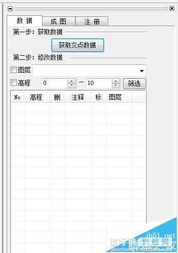 CAD2008怎么使用第三方插件切剖面图?6