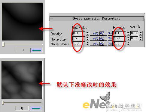 3dmax9.0教程：打造香烟烟丝飘动效果15