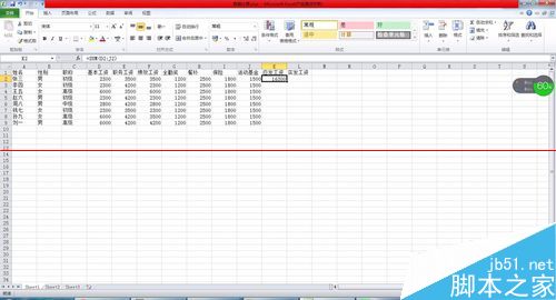 excel表格怎么设置自动计算工资?5
