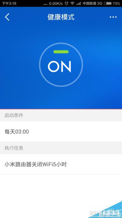 小米路由器每次都要重启才能连接手机wifi该怎么办？5