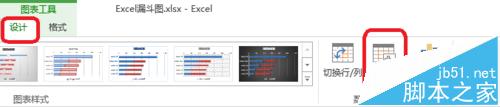 如何制作漏斗图?Excel漏斗图的制作方法6