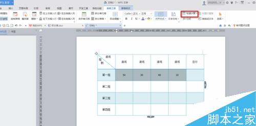 word如何绘制表格?word绘制斜线表头方法图解13