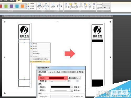 word2007在一张A4纸上怎么制作固定大小标签?17