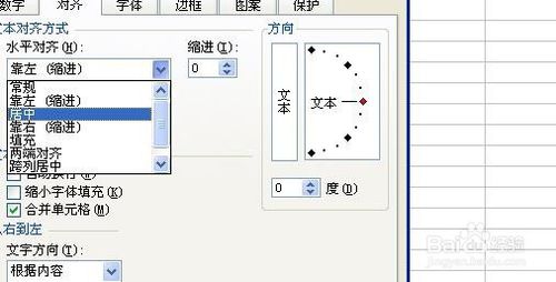 Excel2003用什么工具合并并居中单元格?8