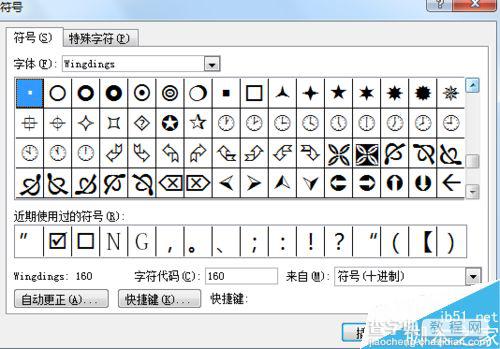 word文档怎么加和正方形一样的选择框?7