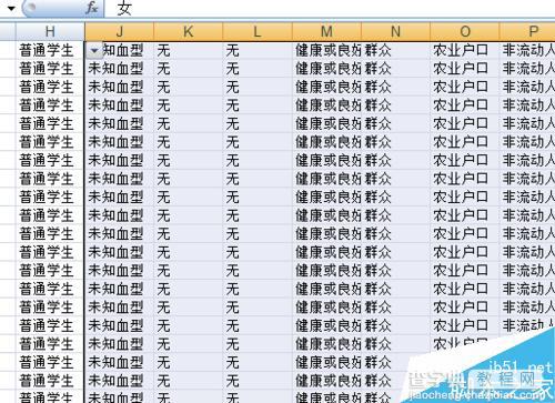 excel表格内容很长不方便查看怎么解决?6