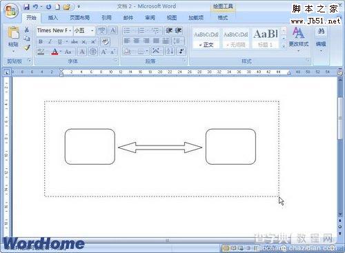 如何在Word2007文档中组合图形1