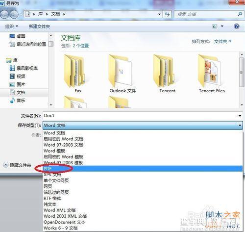 word2010有什么新功能?word2010比word2有哪些新功能?4