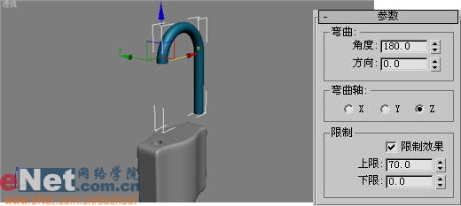 3dmax9.0教程:制作我家门上的金属锁10