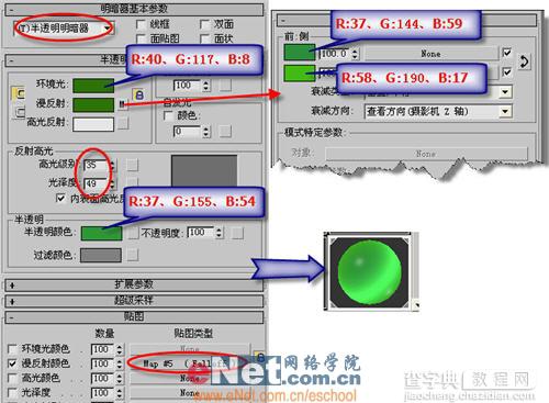 温润尔雅 3dmax造型设计之玉石效果5