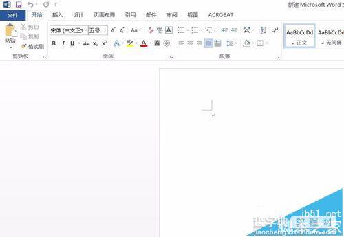 word2016怎么给文档插入日期和时间?1