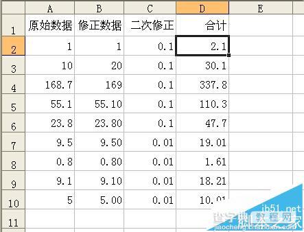 excel公式不自动计算该怎么办?excel公式不计算的解决办法4