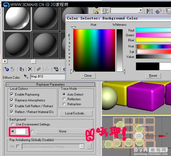 3dmax制作彩块和亮球教程10