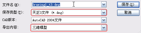 AutoCAD怎么直接打开天正图纸?1