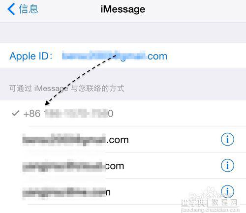 苹果iPhone手机怎么防止呼死你攻击(防短信骚扰等)13