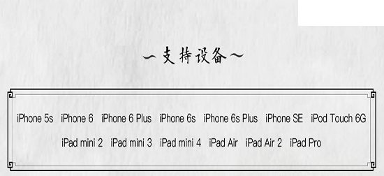 ios9.3.3越狱要信任证书怎么办 ios9.3.3越狱要输入Apple id的解决办法1