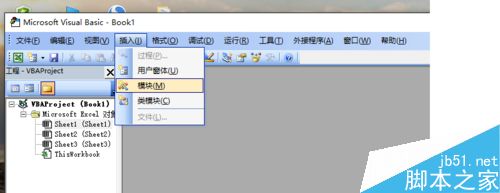 用excel vba编程制作一个三角形面积计算器2