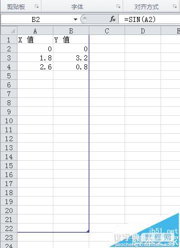 word怎么画函数图像?word2010制作正弦函数图像的详细教程4