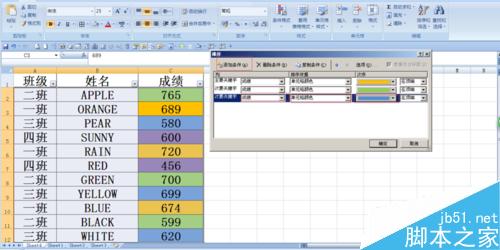 Excel 2007中怎样按指定的填充颜色进行排序?5