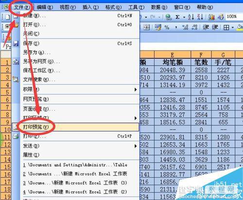 在Excel表格里怎么设置每页打印时都有相同表头?6