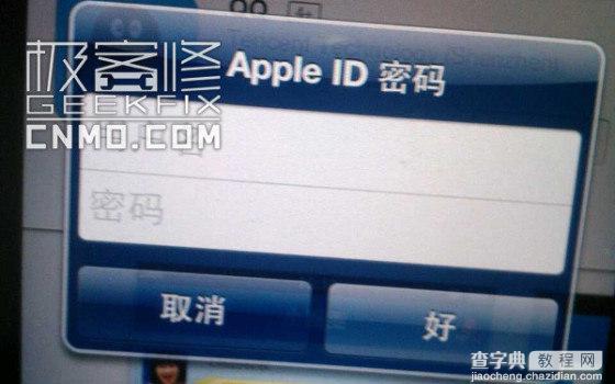 苹果也解不开ID锁 苹果id锁是什么意思11