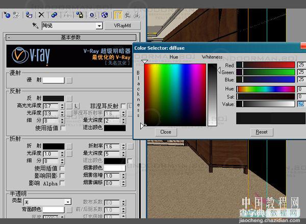 用3dsMAX制作逼真室内夜景的渲染教程11