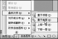 PPT教学 PPT课件制作技巧大汇总（超强汇集、合集）7