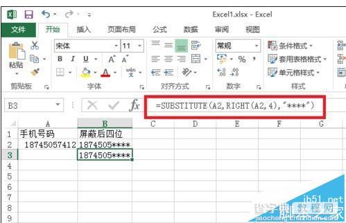 excel中substitute函数有什么作用?1