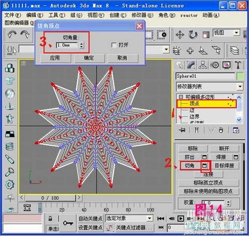 3DS MAX中利用毛发修改器制作逼真仙人球效果15