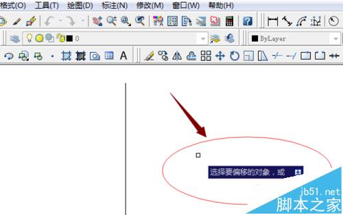 CAD怎么使用偏移命令?4