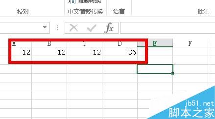 Excel2010如何保护工作表和解除被保护的工作表?1