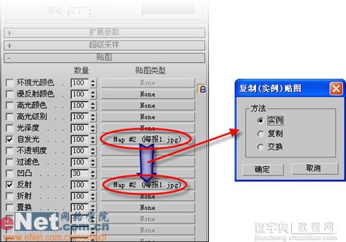 3dmax打造“投名状”海报灯箱效果6