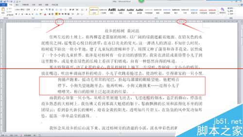 word2010单行页边距怎么调整？8