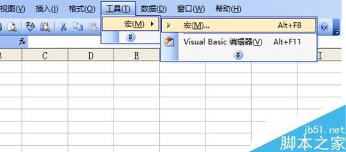 利用excel vba编程在窗体上画一座房子9